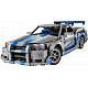 LEGO® Technic 42210 2 Fast 2 Furious Auto Nissan Skyline GT-R (R34)