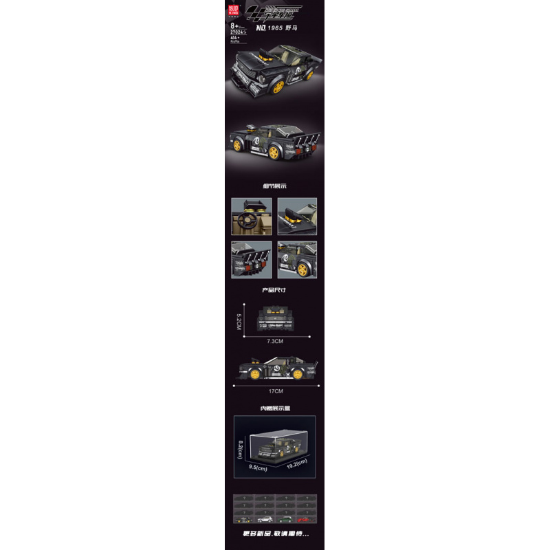 Sada Stavebnic Sportovní Auto Černé 414ks.