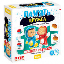 Paměťová hra Přátelství GR0555