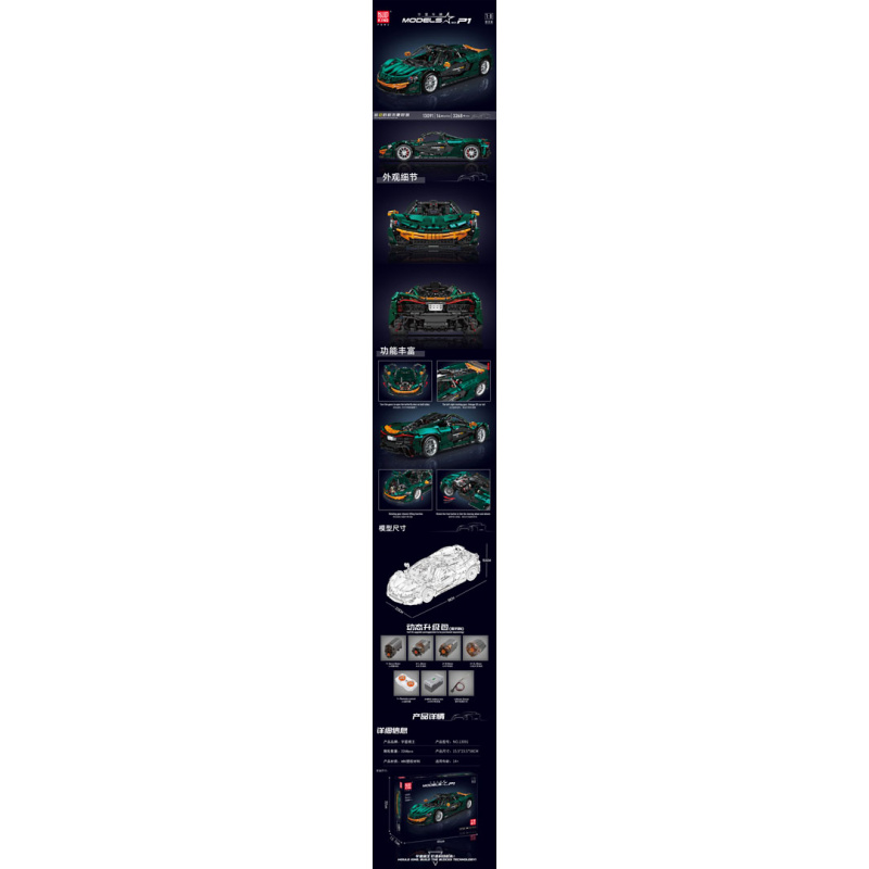 Sada Stavebnic Sportovní Auto Zelené 3268ks.