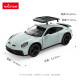 Autíčko R/C 1:14 Porsche 911 Dakar Mátové RASTAR