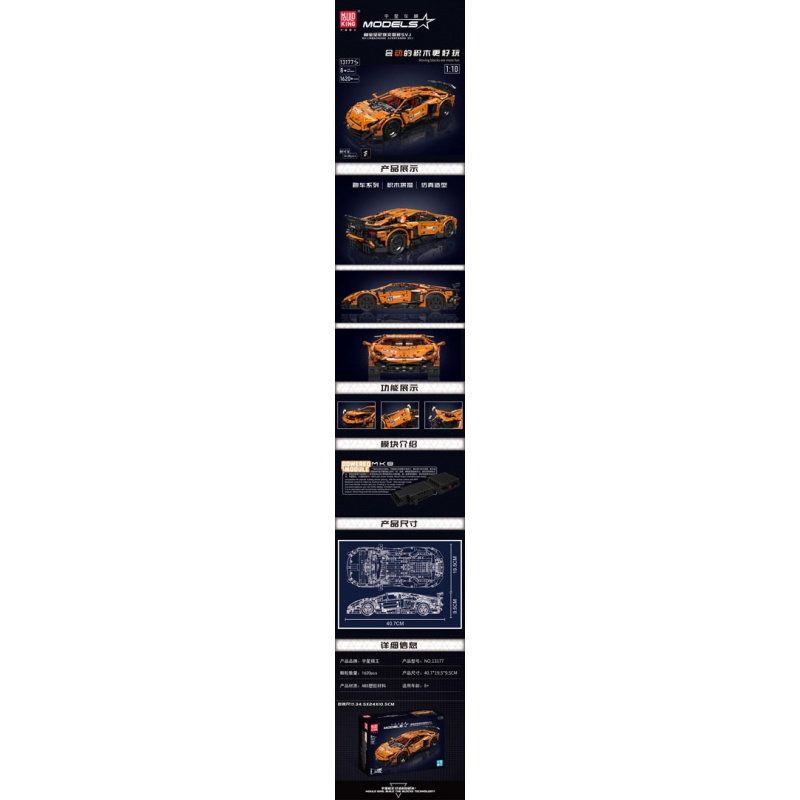 Sada Stavebnic Sportovní Vozidlo Oranžové 1620ks.