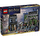LEGO® Harry Potter™ 76471 Kouzelnické obchody v Obrtlé ulici